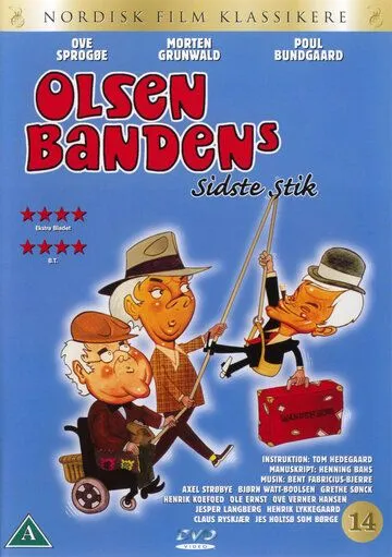 Последняя миссия банды Ольсена / Olsen Bandens sidste stik (1998)