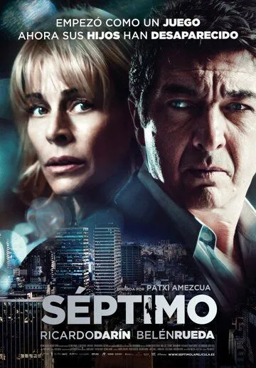 Седьмой этаж / Séptimo (2013)