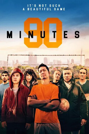 90 минут / 90 Minutes (2019)