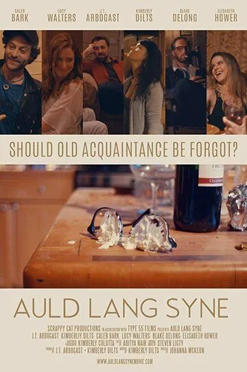 Старое доброе время / Auld Lang Syne (2016)