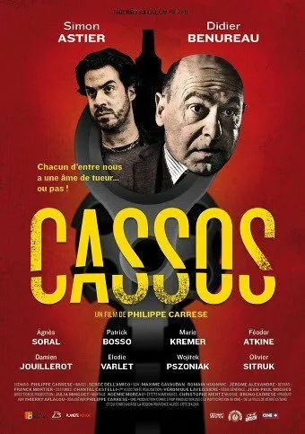 Размазня / Cassos (2012)