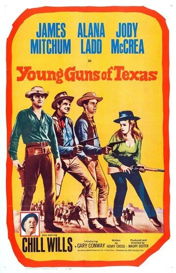 Молодые стрелки Техаса / Young Guns of Texas (1962)