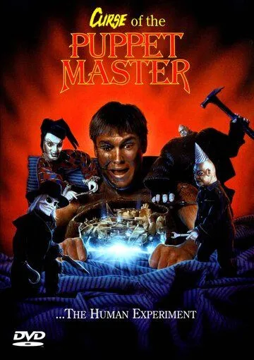 Проклятие хозяина марионеток / Curse of the Puppet Master (1998)