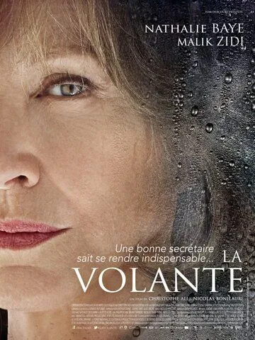 Колесо / La volante (2015)