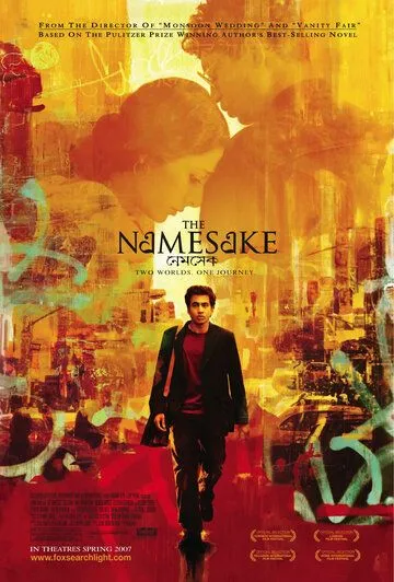 Тезки / The Namesake (2006)