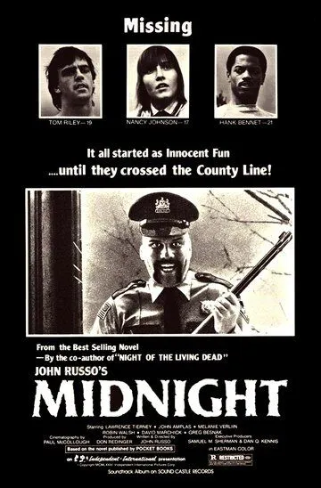 Полночь / Midnight (1982)