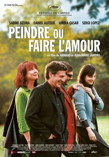 Рисуй или занимайся любовью / Peindre ou faire l'amour (2005)