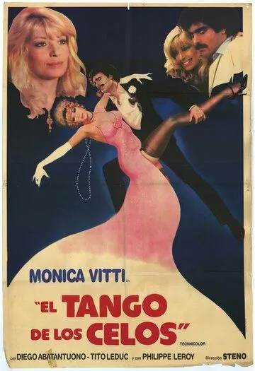 Танго ревности / Il tango della gelosia (1981)