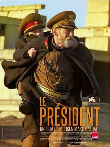 Президент / The President (2014)