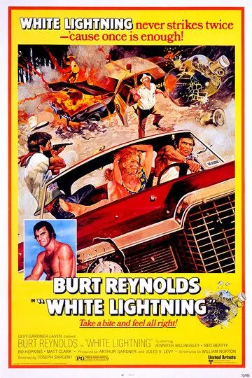 Белая молния / White Lightning (1973)