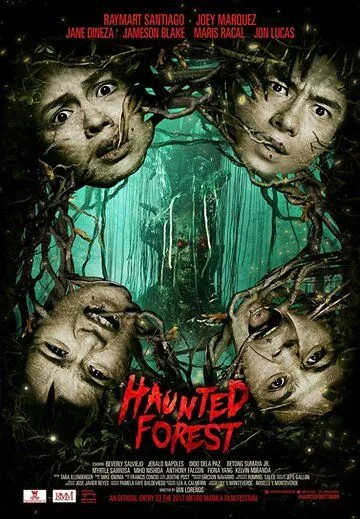 Лес призраков / Haunted Forest (2017)