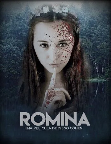 Ромина / Romina (2018)