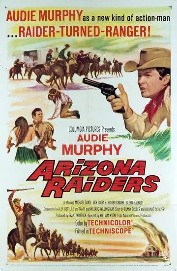 Всадники из Аризоны / Arizona Raiders (1965)