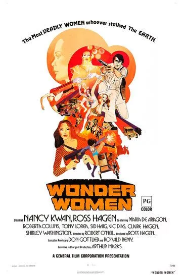 Чудо-женщины / Wonder Women (1973)