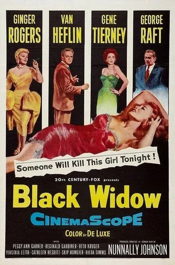 Черная вдова / Black Widow (1954)