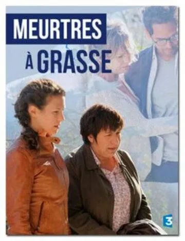 Убийства в Грассе / Meurtres à Grasse (2016)