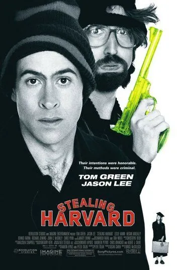 Мой криминальный дядюшка / Stealing Harvard (2002)