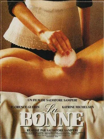 Служанка / La bonne (1986)