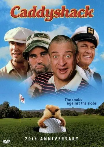 Гольф-клуб / Caddyshack (1980)