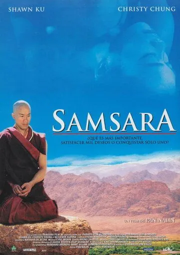 Самсара / Samsara (2001)