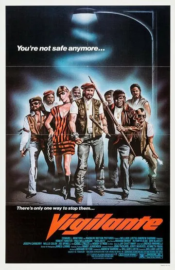 Каратели / Vigilante (1982)