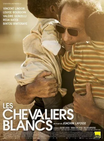 Белые рыцари / Les chevaliers blancs (2015)