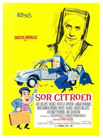 Сестра Ситроен / Sor Citroen (1967)