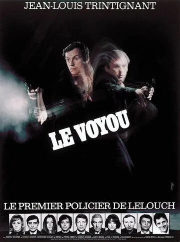 Негодяй / Le voyou (1970)