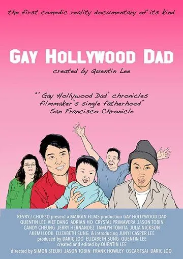 Голливудский гей-папа / Gay Hollywood Dad (2018)