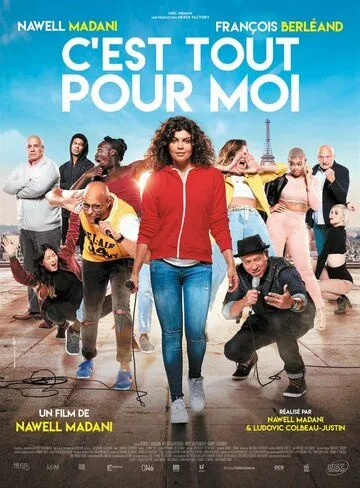 Это всё мне / C'est tout pour moi (2017)