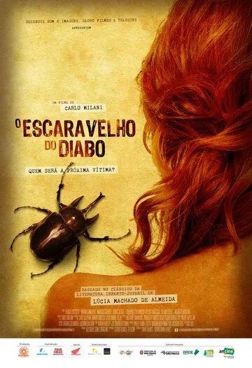 Дьявольский скарабей / O Escaravelho do Diabo (2016)