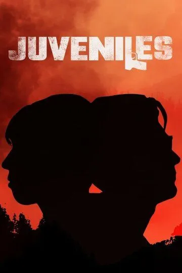 Подростки / Juveniles (2018)