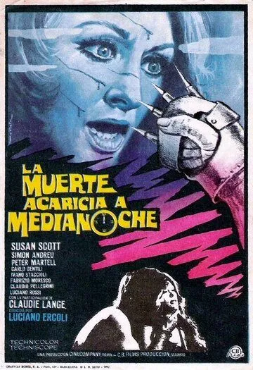 Смерть приходит в полночь / La morte accarezza a mezzanotte (1972)