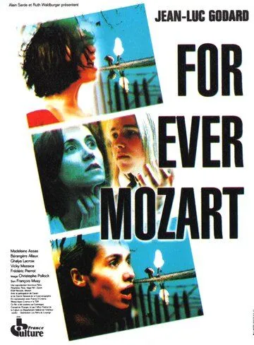 Моцарт - навсегда / For Ever Mozart (1996)