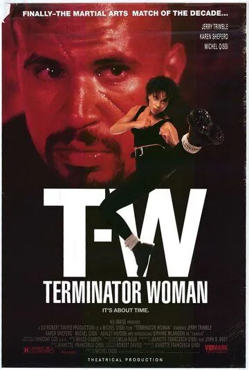 Леди терминатор / Terminator Woman (1993)