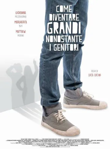 Как вырасти, несмотря на родителей / Come diventare grandi nonostante i genitori (2016)