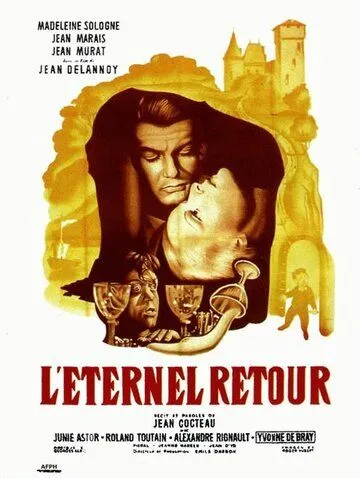 Вечное возвращение / L'éternel retour (1943)