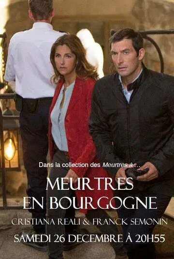 Убийство в Бургундии / Meurtres en Bourgogne (2015)