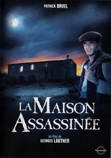 Дом убийств / La maison assassinée (1988)