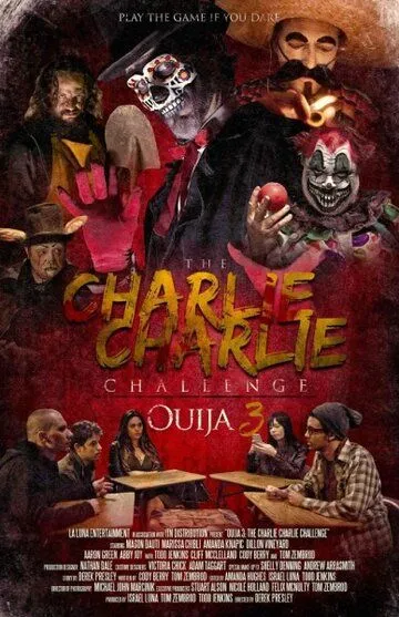 Чарли, Чарли / Charlie Charlie (2016)