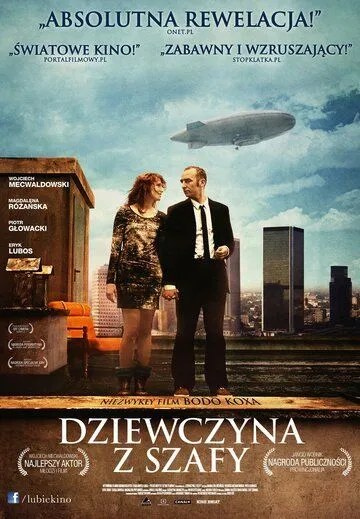 Девушка из шкафа / Dziewczyna z szafy (2012)