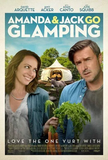 Аманда и Джек отправляются на природу / Amanda & Jack Go Glamping (2017)