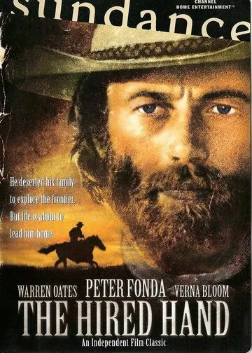 Рука напрокат / The Hired Hand (1971)