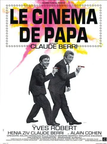 Папино кино / Le cinéma de papa (1971)