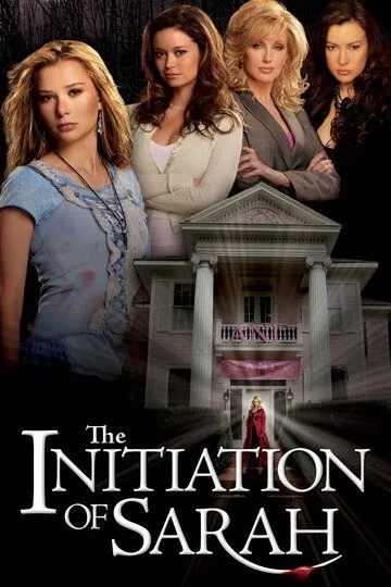 Посвящение Сары / The Initiation of Sarah (2006)