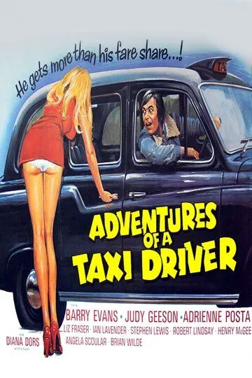 Приключения водителя такси / Adventures of a Taxi Driver (1976)