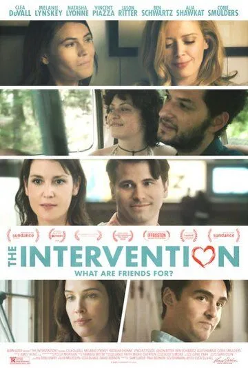 Вмешательство / The Intervention (2016)