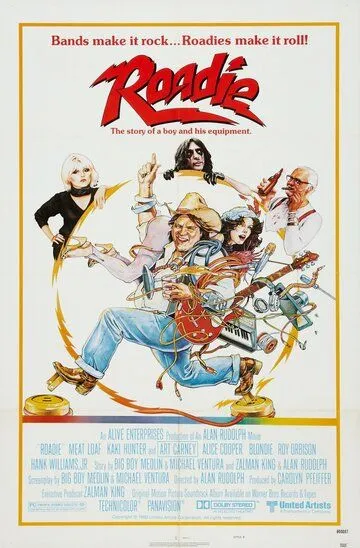 Техперсонал / Roadie (1980)