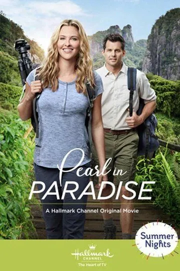 Жемчужина в раю / Pearl in Paradise (2018)