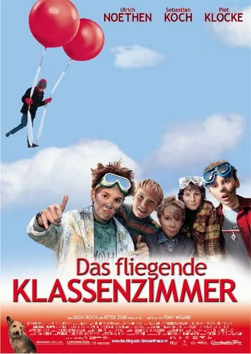 Летающий класс / Das fliegende Klassenzimmer (2003)